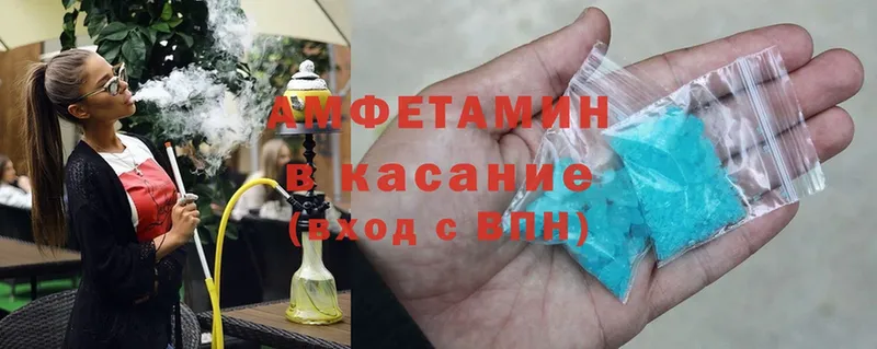 Amphetamine 98% Майкоп