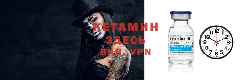 КЕТАМИН VHQ  Майкоп 