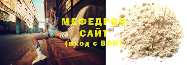 mix Белокуриха